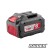 Батерия 20V, 8Ah (131164) +98.95€ (193.53лв.)