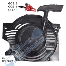 Стартер за бензинова резачка RAIDER RD-GCS13 / RD-GCS14 / RD-GCS15