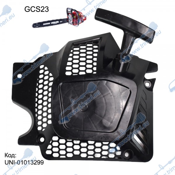 Стартер за бензинова резачка RAIDER RD-GCS23