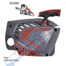 Стартер за бензинова резачка RAIDER RDP-GCS26