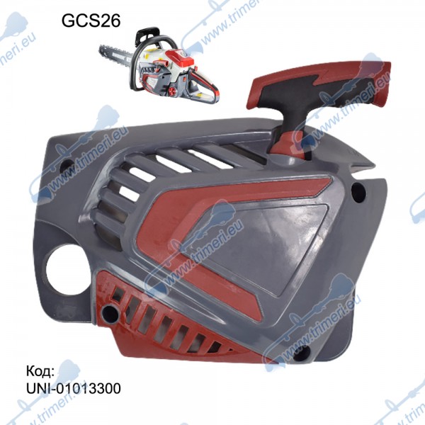 Стартер за бензинова резачка RAIDER RDP-GCS26