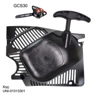 Стартер за бензинова резачка RAIDER RD-GCS30