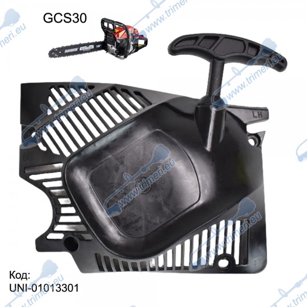 Стартер за бензинова резачка RAIDER RD-GCS30