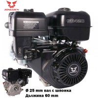 Бензинов двигател Zongshen GB420, 13 к.с., 420 cc, 4-тактов, вал 25x60 мм с шпонка