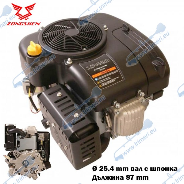 Бензинов двигател Zongshen XP420, 11.5 к.с., 420 cc, 4-тактов, вертикален вал 25.4x87 мм, ел. старт