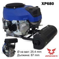 Бензинов двигател Zongshen XB680, 22 к.с., 680 cc, 4-тактов, вал 25.4x75.7 мм с шпонка