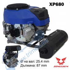 Бензинов двигател Zongshen XB680, 22 к.с., 680 cc, 4-тактов, вал 25.4x75.7 мм с шпонка
