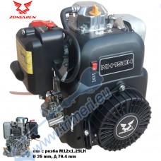 Бензинов двигател Zongshen NH150H, 3.4 к.с., 149 cc, 4-тактов, вал 25.x79.4 мм с резба M12x1.25LH