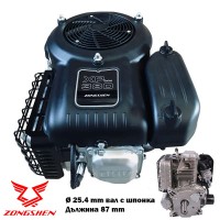 Бензинов двигател Zongshen XP380A, 11.5 к.с., 380 cc, 4-тактов, вертикален вал 25.4x87 мм, ел. старт