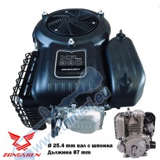 Бензинов двигател Zongshen XP380A, 11.5 к.с., 380 cc, 4-тактов, вертикален вал 25.4x87 мм, ел. старт
