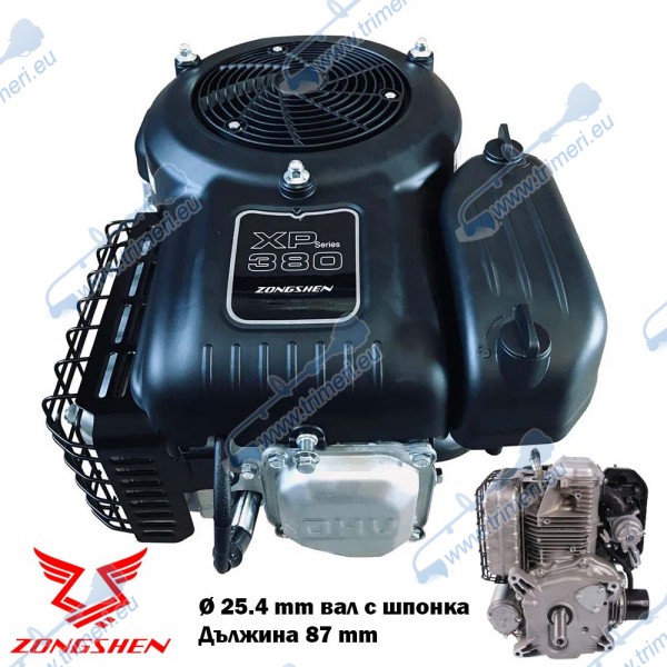 Бензинов двигател Zongshen XP380A, 11.5 к.с., 380 cc, 4-тактов, вертикален вал 25.4x87 мм, ел. старт