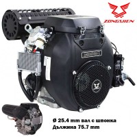 Бензинов двигател Zongshen GB680, 22 к.с., 680 cc, 4-тактов V-Twin, ел. стартиране