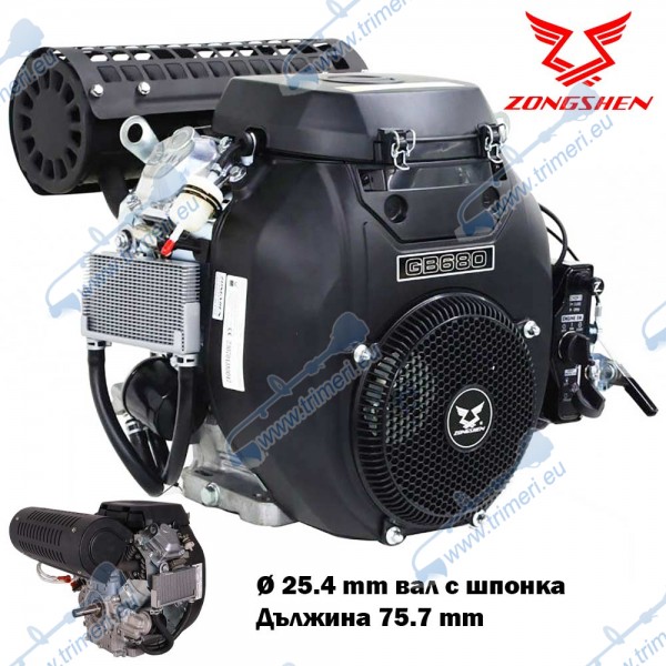 Бензинов двигател Zongshen GB680, 22 к.с., 680 cc, 4-тактов V-Twin, ел. стартиране
