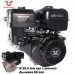 Бензинов двигател Zongshen GB420, 13 к.с., 420 cc, 4-тактов, вал 25.4x60 мм