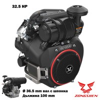 Бензинов двигател Zongshen GB1000, 32.5 к.с., 999 куб.см, 4-тактов, вал 36.5x100 мм с шпонка