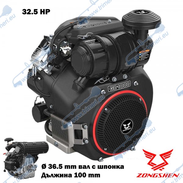 Бензинов двигател Zongshen GB1000, 32.5 к.с., 999 куб.см, 4-тактов, вал 36.5x100 мм с шпонка