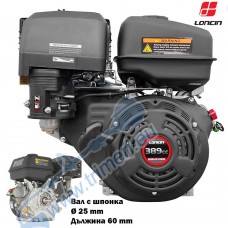 Бензинов двигател LONCIN G390FA, 13 к.с., 389 куб.см, 4-тактов, вал 25x60 мм