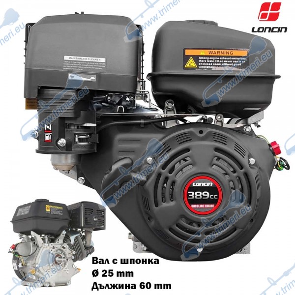 Бензинов двигател LONCIN G390FA, 13 к.с., 389 куб.см, 4-тактов, вал 25x60 мм