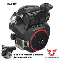 Бензинов двигател Zongshen GB1000, 32.5 к.с., 999 куб.см, 4-тактов, вал 28.575x80 мм с шпонка