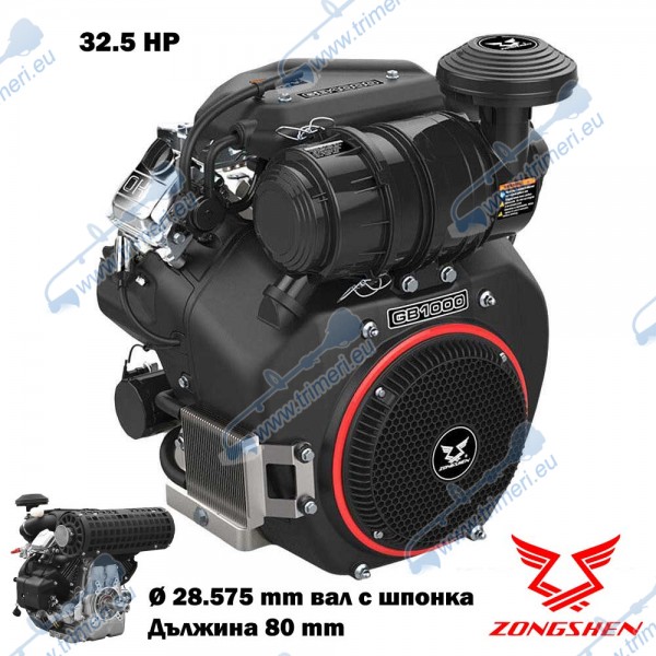 Бензинов двигател Zongshen GB1000, 32.5 к.с., 999 куб.см, 4-тактов, вал 28.575x80 мм с шпонка