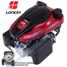 Бензинов двигател LONCIN LC1P65FA, 5 к.с., 159 cc, 4-тактов, вертикален вал 22x67 мм с шпонка