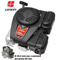 Бензинов двигател LONCIN LC1P65FE, 4 к.с., 139 cc, 4-тактов, вал 22.2x50 мм с шпонка