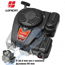 Бензинов двигател LONCIN LC1P65FE, 4 к.с., 139 cc, 4-тактов, вал 22.2x50 мм с шпонка