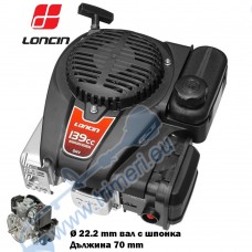 Бензинов двигател LONCIN LC1P65FE, 4 к.с., 139 cc, 4-тактов, вал 22.2x70 мм с шпонка