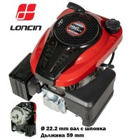 Бензинов двигател LONCIN LC1P70FA-B, 5.5 к.с., 196 куб.см., 4-тактов, вертикален вал 22.2x59 мм с шпонка