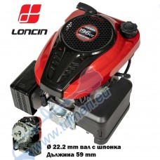 Бензинов двигател LONCIN LC1P70FA-B, 5.5 к.с., 196 куб.см., 4-тактов, вертикален вал 22.2x59 мм с шпонка