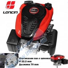 Бензинов двигател LONCIN LC1P70FA-F, 5.5 к.с., 196 куб.см., 4-тактов, вертикален вал 22.2x70 мм с шпонка