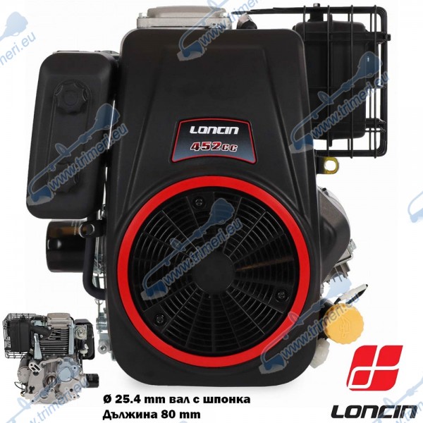 Бензинов двигател LONCIN LC1P92F-1, 16 к.с., 452 cc, 4-тактов, вертикален вал 25.4x80 мм с шпонка