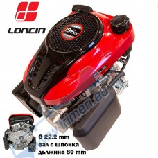 Бензинов двигател LONCIN LC1P70FA-E, 5.5 к.с., 196 куб.см., 4-тактов, вертикален вал 22.2x80 мм с шпонка