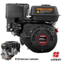 Бензинов двигател LONCIN LC170F-2, 7 конски сили, 212 куб.см., 4-тактов, вал 19 мм с шпонка