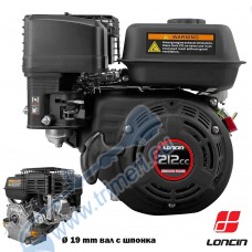 Бензинов двигател LONCIN LC170F-2, 7 конски сили, 212 куб.см., 4-тактов, вал 19 мм с шпонка