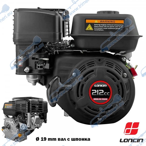 Бензинов двигател LONCIN LC170F-2, 7 конски сили, 212 куб.см., 4-тактов, вал 19 мм с шпонка