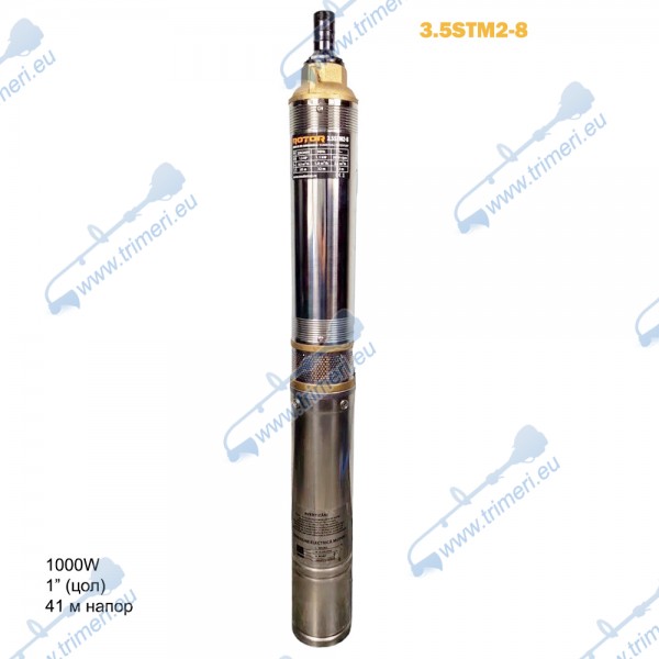 Сондажна турбинна помпа за кладенец, 1000W, 1", 41 м напор, ROTOR 3.5STM2-8
