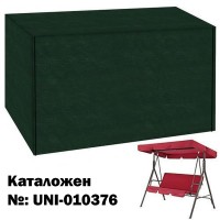 Покривало за градинска люлка, водоустойчиво, с цип, 215x153x145 см, Ruhhy 13350