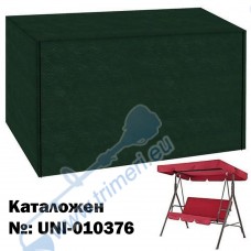 Покривало за градинска люлка, водоустойчиво, с цип, 215x153x145 см, Ruhhy 13350