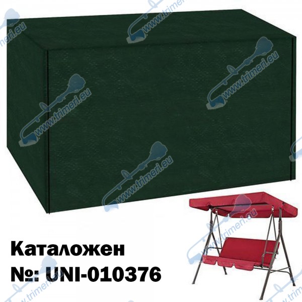 Покривало за градинска люлка, водоустойчиво, с цип, 215x153x145 см, Ruhhy 13350