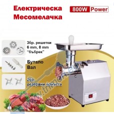 Електрическа месомелачка 800W, 60 кг/час, с решетки 6/8 мм, бъбрек и 2 ножа, Stahlmayer TK/MK-8
