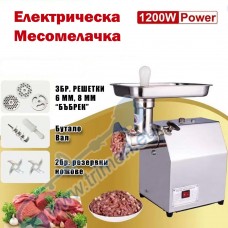 Електрическа месомелачка 1200W, 150 кг/час, с решетки 6/8 мм, бъбрек и 2 ножа, Stahlmayer TK/MK-12