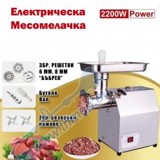 Електрическа месомелачка 2200W, 220 кг/час, с решетки 6/8 мм, бъбрек и 2 ножа, Stahlmayer TK/MK-22