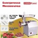 Електрическа месомелачка 2200W, 220 кг/час, с решетки 6/8 мм, бъбрек и 2 ножа, Stahlmayer TK/MK-22