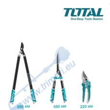 Градински ножици к-т 3 части TOTAL Industrial THT1578033