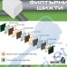Шихти за шихтов филтър за вино ТУНДЖА V4 200x200 мм, 10 микрона - 25 бр. Шихти за шихтов филтър за вино ТУНДЖА V4 200x200 мм, 10 микрона - 25 бр.