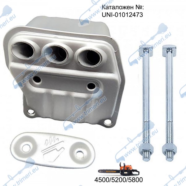 Ауспух за моторна резачка 4500, 5200, 5800, с 3 изпускателни отвора TURBO