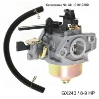 Карбуратор за мотофреза 8-9 hp, с кранче за бензин, GX240/GX270, 177F