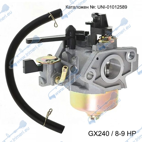 Карбуратор за мотофреза 8-9 hp, с кранче за бензин, GX240/GX270, 177F