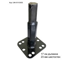 Удължител за мотички на мотофреза, 170 мм дължина, 23 мм шестостен